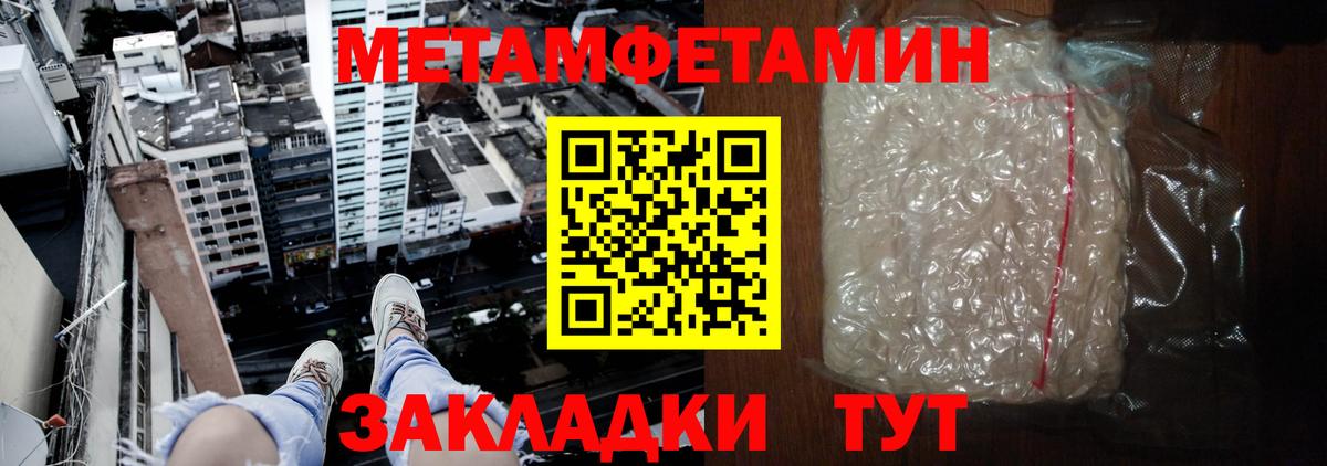 АМФ  Вход с VPN  Реутов  Amphetamine  Amphetamine Розовый 