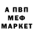 MDMA кристаллы Abner Nakihei