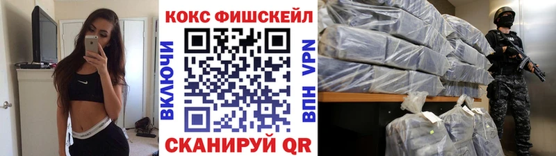 Кокаин Колумбийский  Реутов 