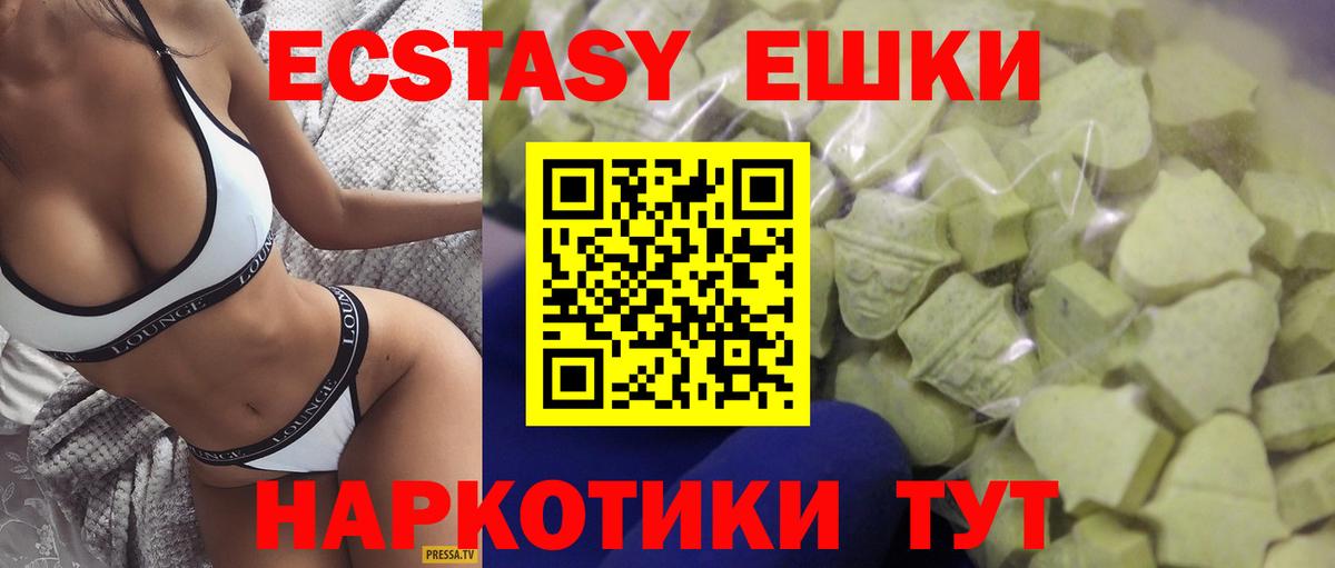 дарк нет официальный сайт  Ecstasy Cube  Вход с VPN  Реутов  ЭКСТАЗИ 