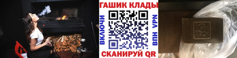 купить наркотики цена  KRAKEN ССЫЛКА  ГАШИШ Изолятор  Реутов 