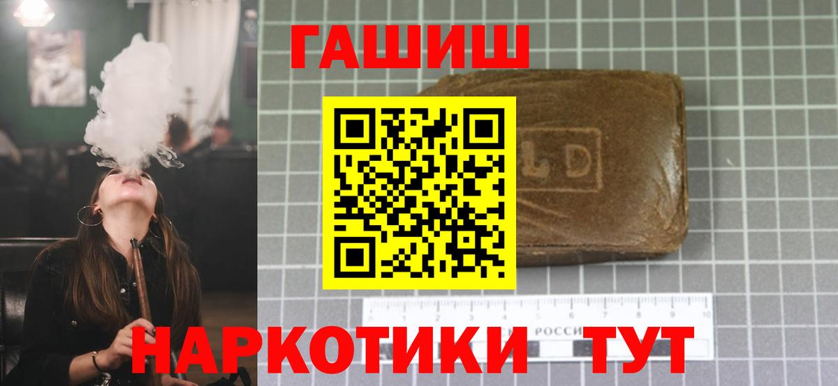 Гашиш Изолятор  Гашиш  Гашиш индика сатива  Реутов  Вход с VPN 