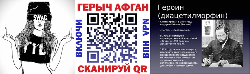 MEGA ссылки  Реутов  ГЕРОИН гречка 