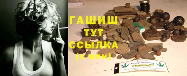 тгк Беломорск