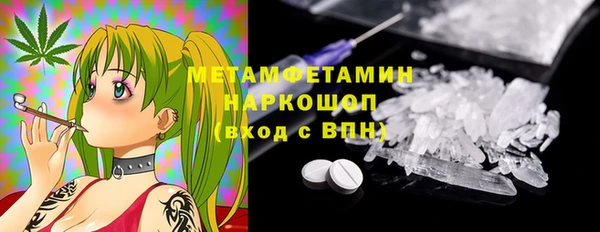 прущая мука Белокуриха