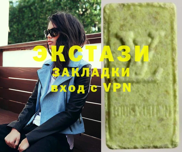 прущая мука Белокуриха
