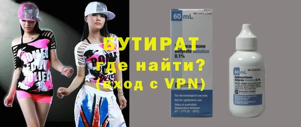 тгк Беломорск