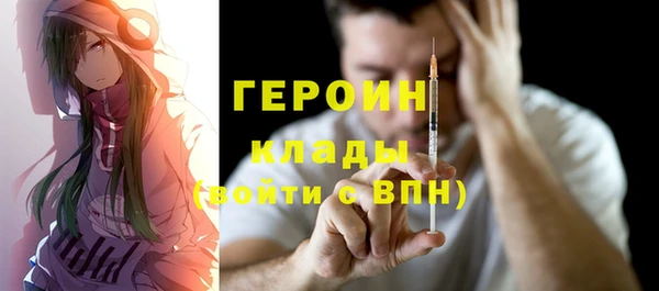 тгк Беломорск
