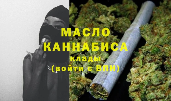прущая мука Белокуриха