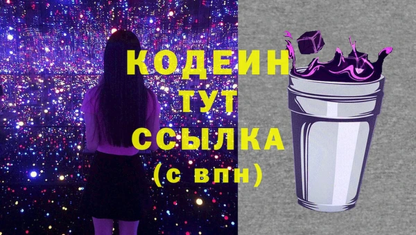 тгк Беломорск