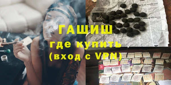прущая мука Белокуриха