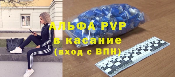 тгк Беломорск