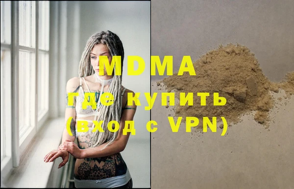тгк Беломорск