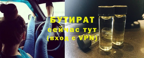 прущий лед Протвино