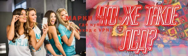 прущий лед Протвино