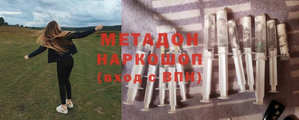 тгк Беломорск