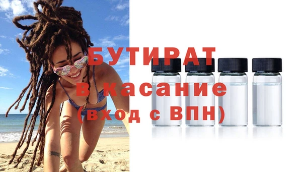 тгк Беломорск