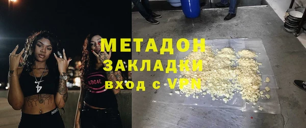 бутират Баксан