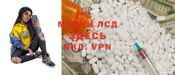 тгк Беломорск