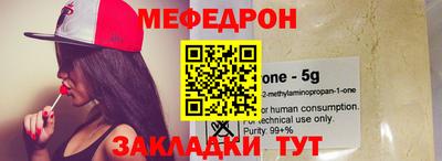 прущий лед Туймазы
