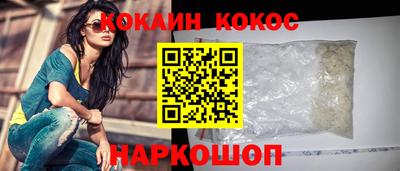 бутик Тулун