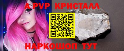 прущий лед Туймазы