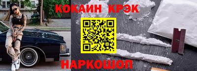 прущий лед Туймазы