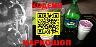 бутик Тулун