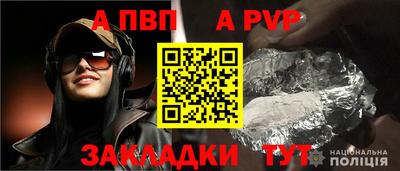 прущий лед Туймазы