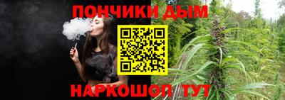 прущий лед Туймазы