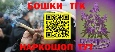 бутик Тулун