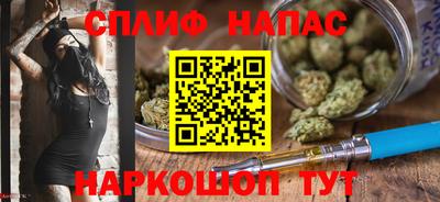 бутик Тулун