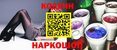 бутик Тулун