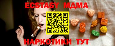 бутик Тулун