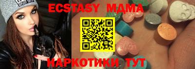 прущий лед Туймазы