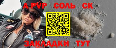 прущий лед Туймазы