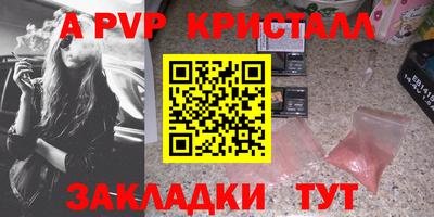 бутик Тулун