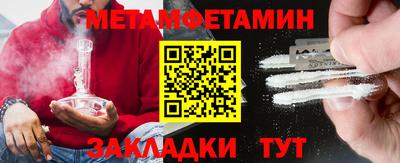 прущий лед Туймазы