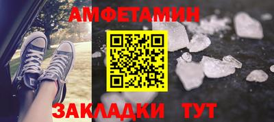 прущий лед Туймазы