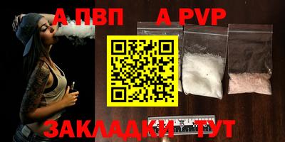 прущий лед Туймазы