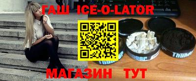 прущий лед Туймазы