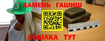 бутик Тулун