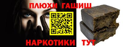 бутик Тулун