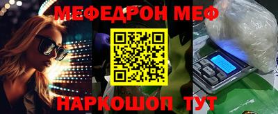 прущий лед Туймазы