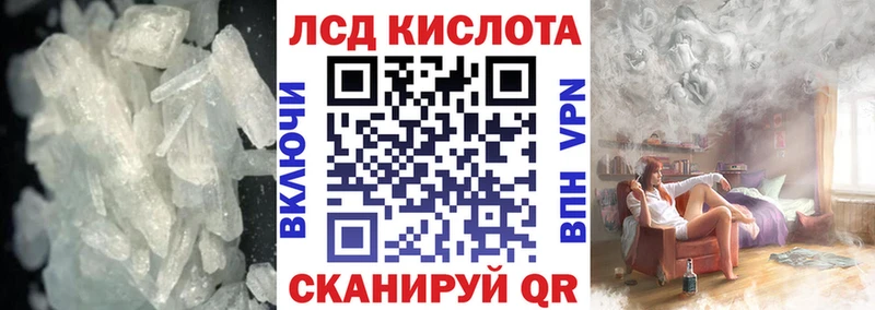 закладка  Реутов  Лсд 25 экстази ecstasy 
