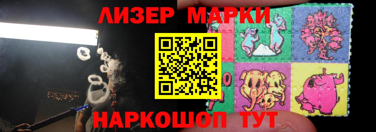 Реутов  Лсд 25 экстази ecstasy  Вход с VPN 