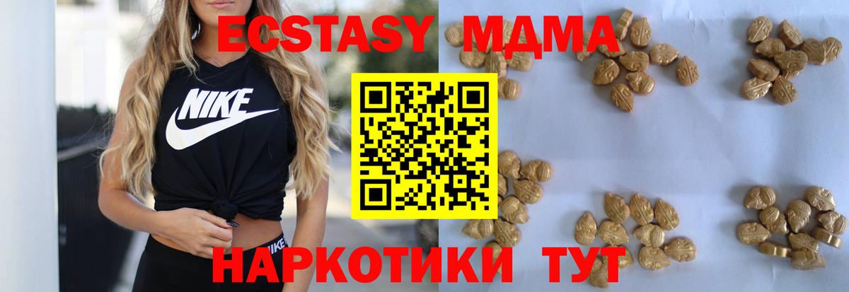 MDMA VHQ Реутов