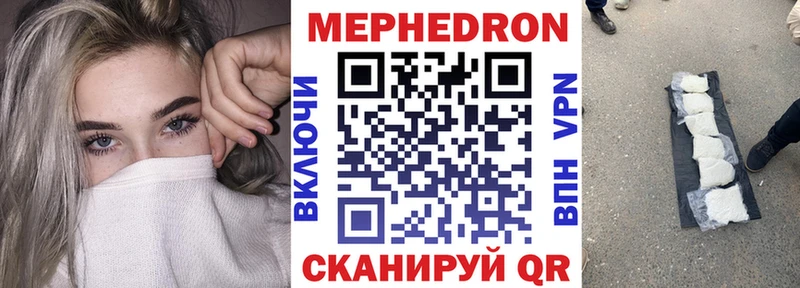 МЕФ кристаллы  ОМГ ОМГ ссылка  Реутов 