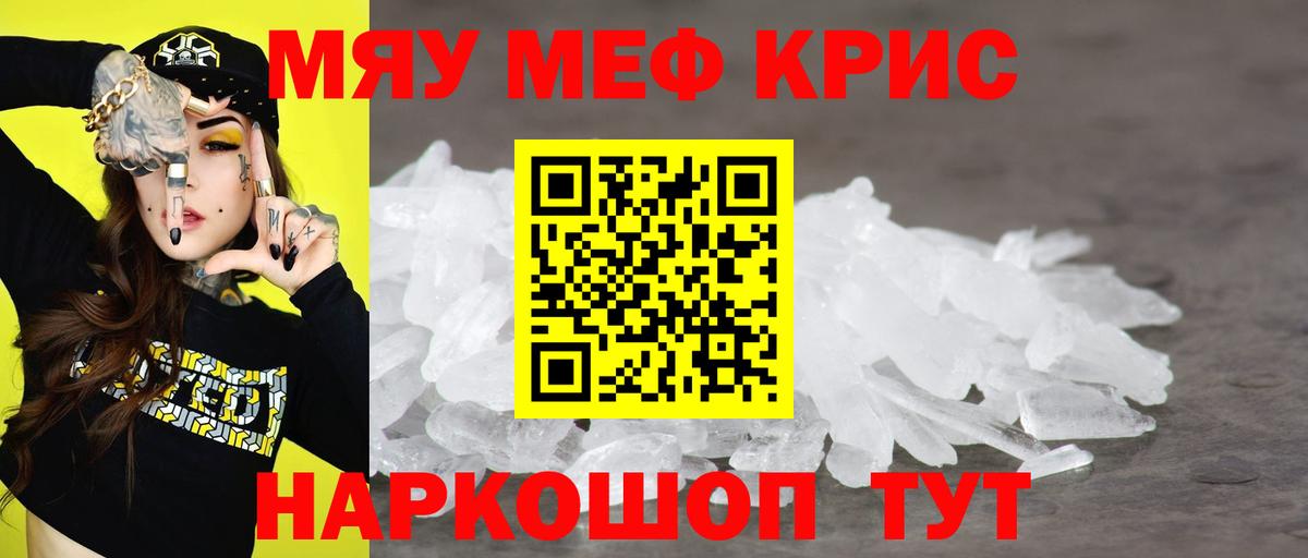 МЕФ Реутов
