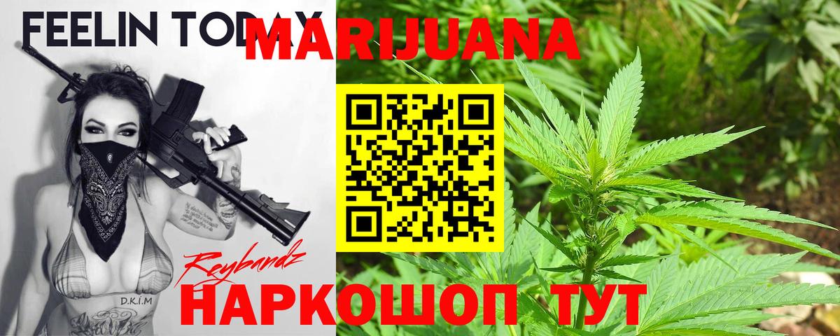 Реутов  Бошки марихуана индика  Вход с VPN  Бошки марихуана MAZAR  Бошки марихуана VHQ 